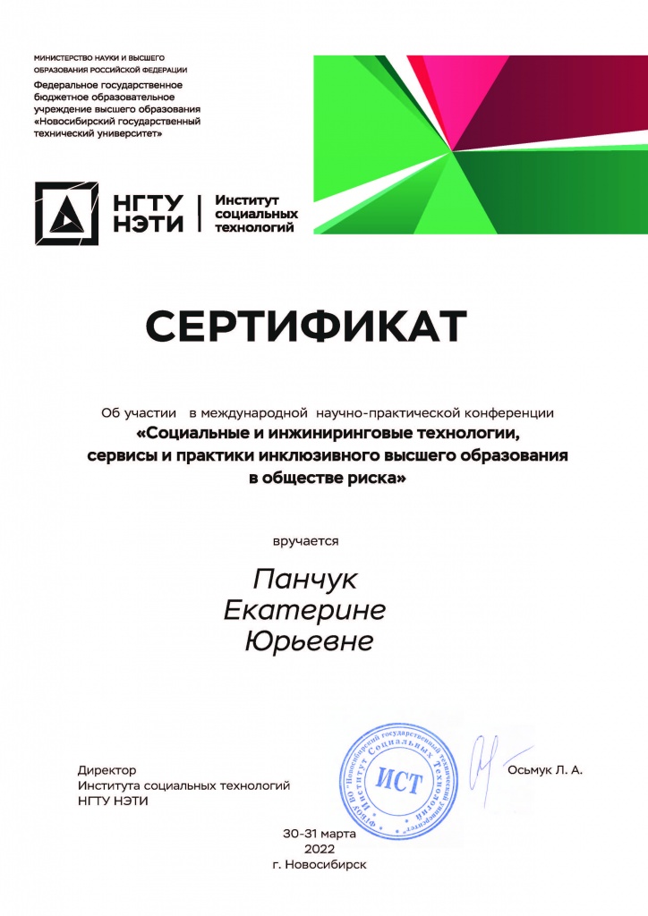 ������ ��������� �������.jpg