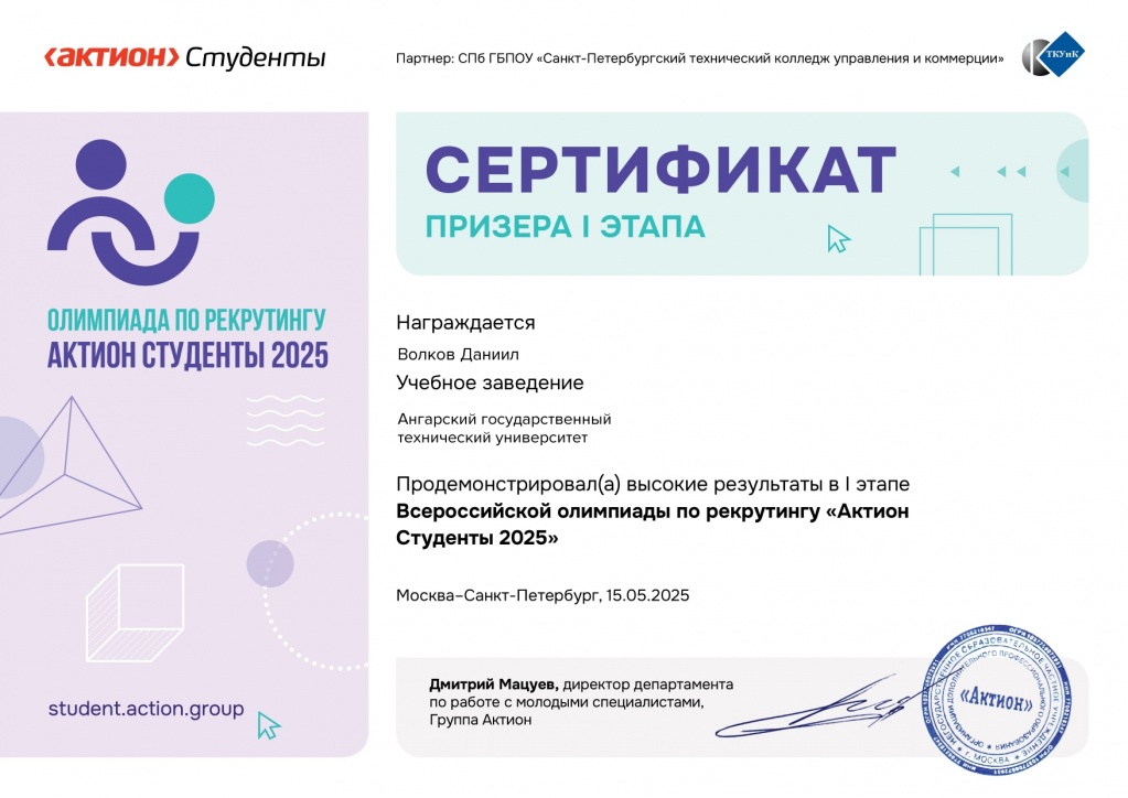 ���������� ������_page-0001.jpg