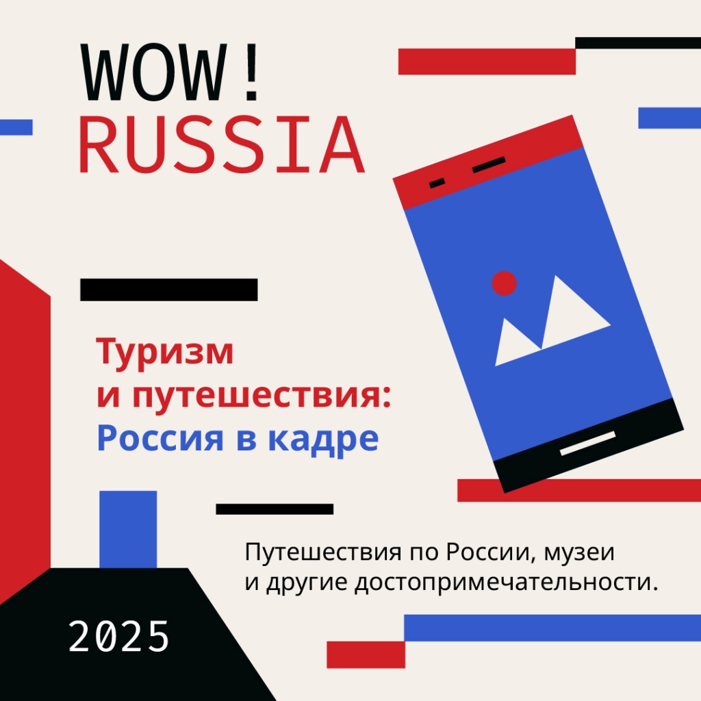 WOW_ Rus_Cards_Tg-02.jpg