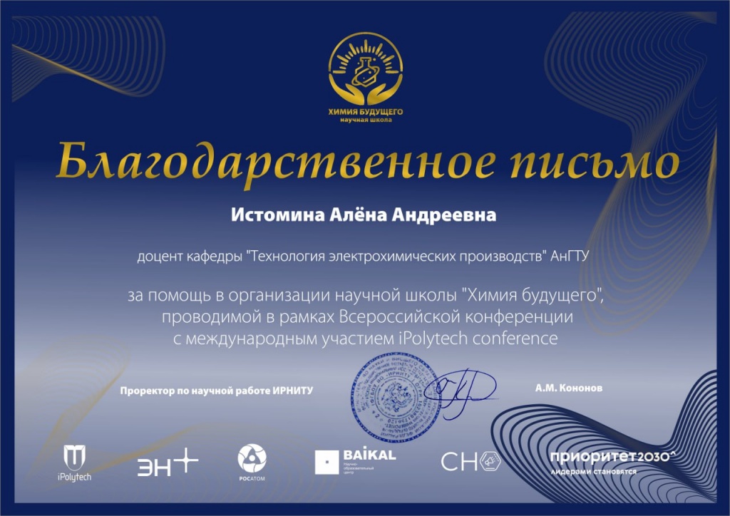 ���������������� ������ ��������.JPG