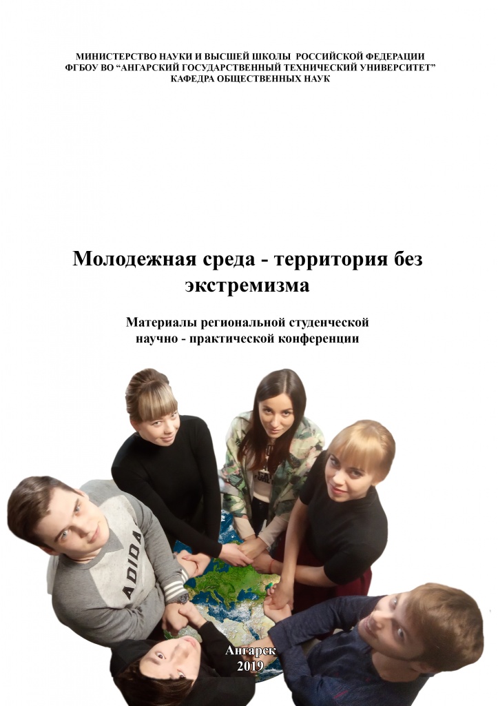 ������� 2019.jpg