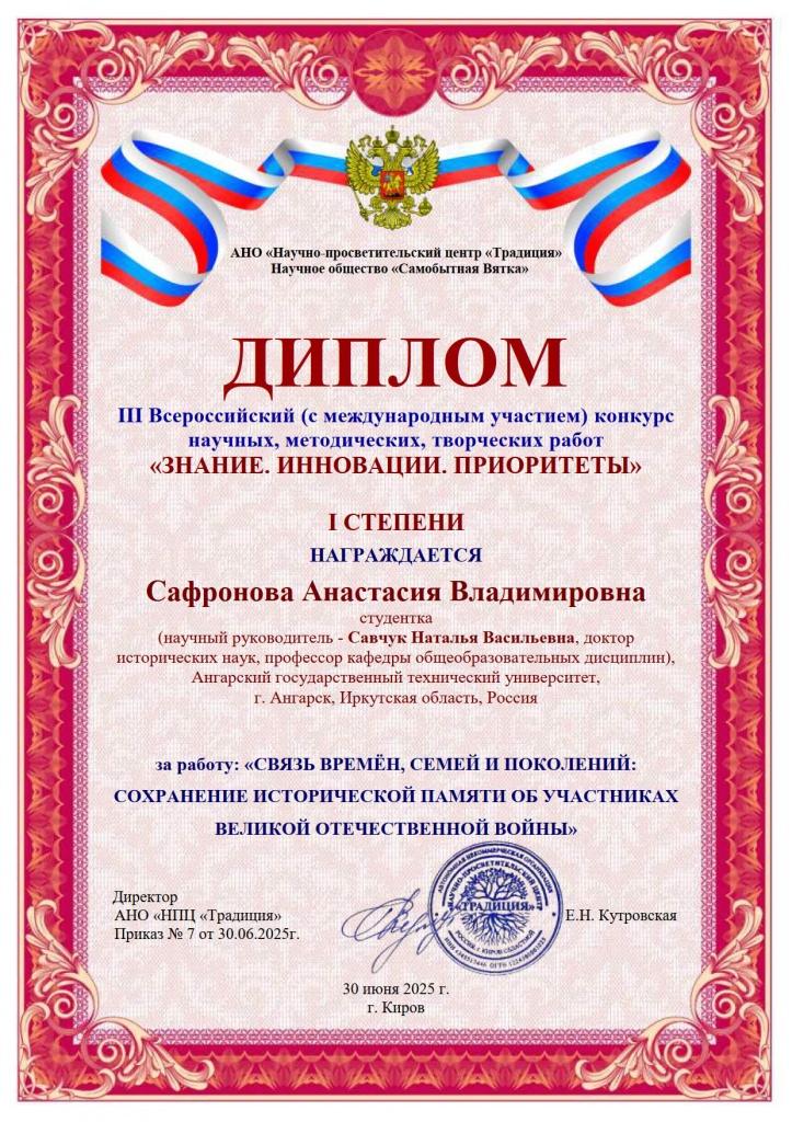 ������ I ������� ���������_1.jpg