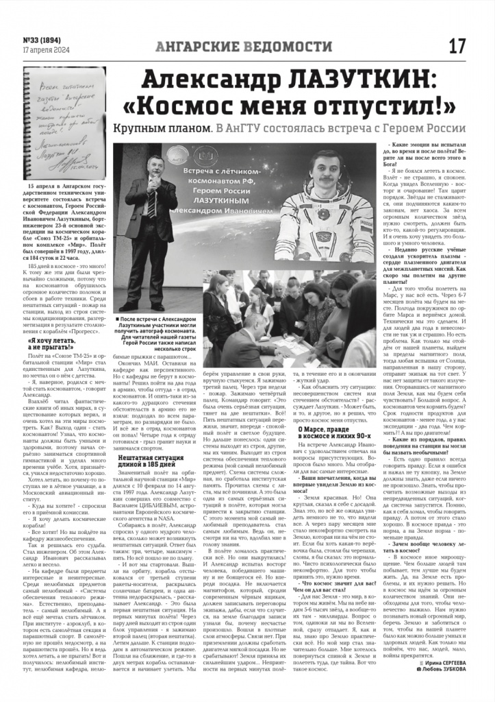 ������ ��� ���������� ��������� � ������ ��������� ���������.jpeg