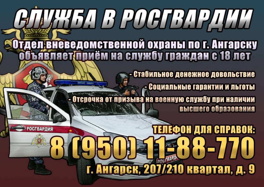 Вакансия.jpeg Вакансия.jpeg