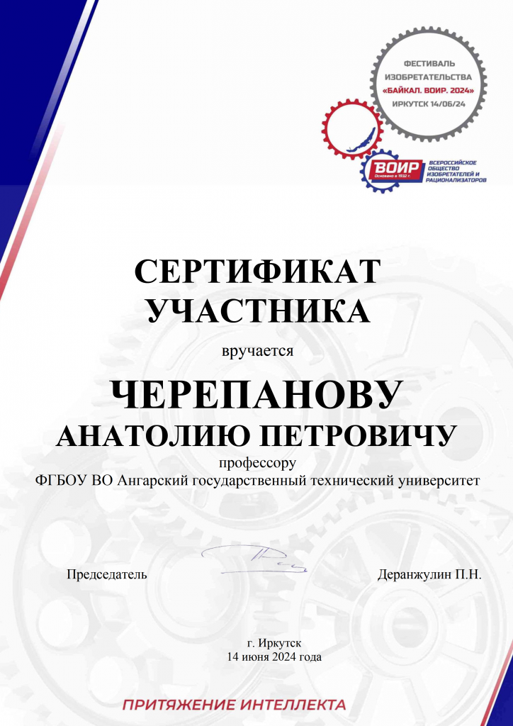 ���������� ���������_���������� �.�..png