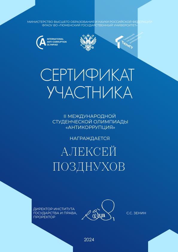 1351768_���������� ���������_001.jpg