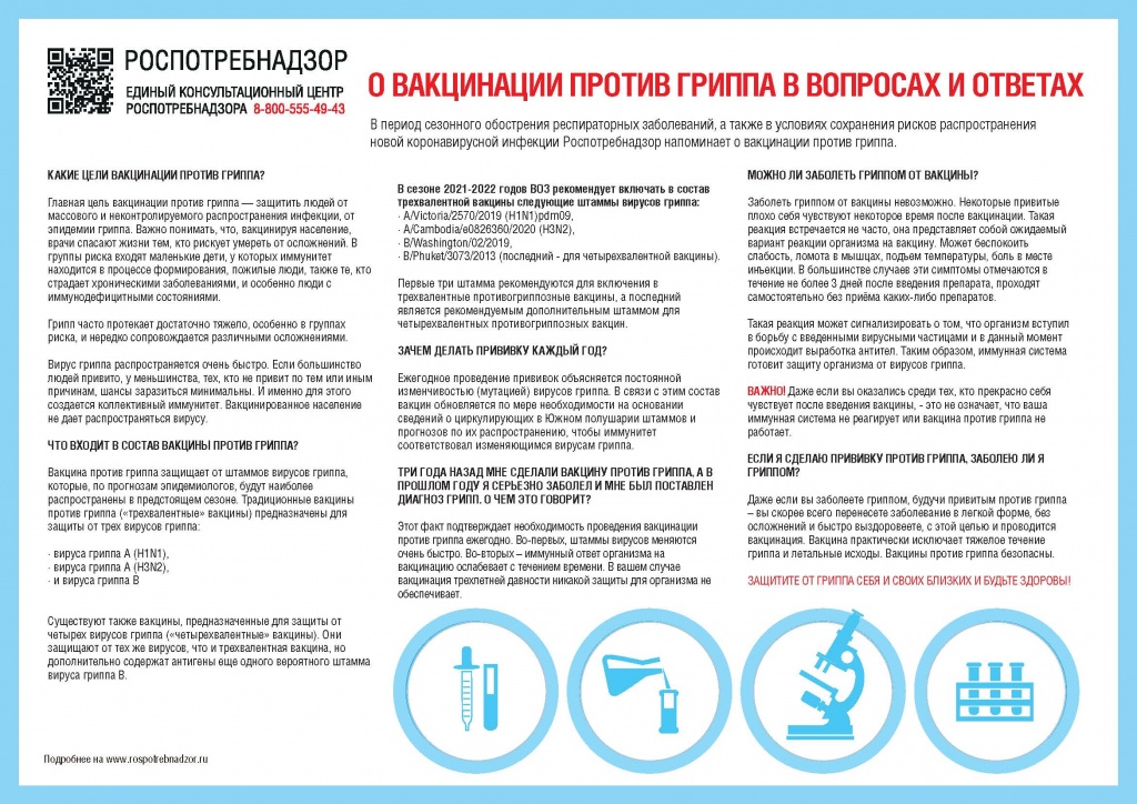 ������� � ������ � ���������� �� ������.jpg