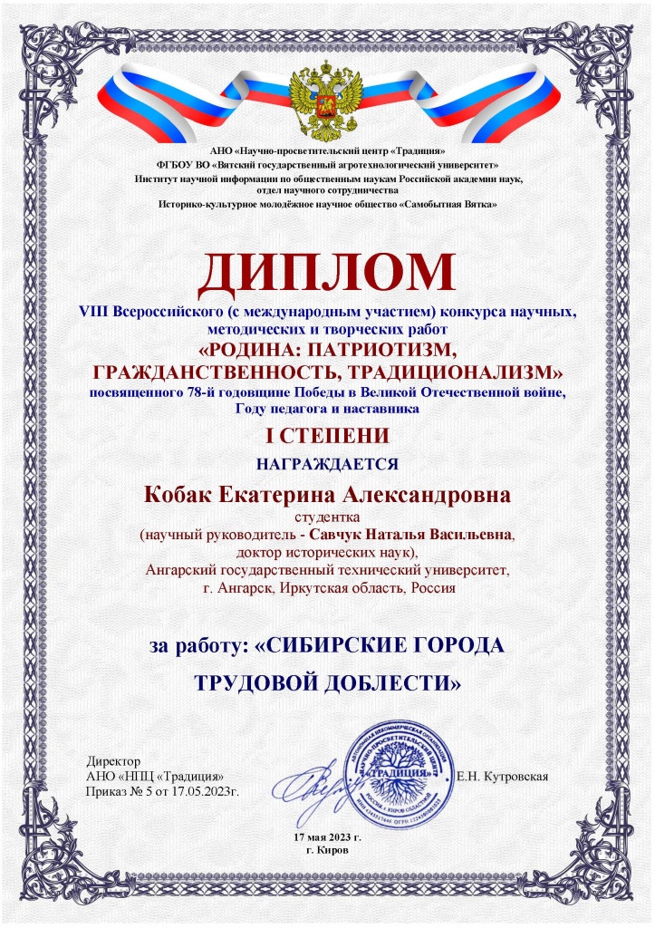 ����� ������ 05.2023.jpg