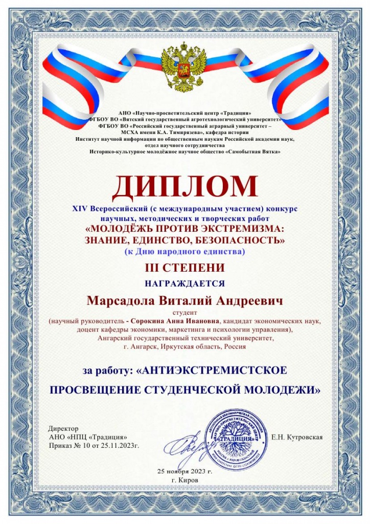 ��������� ������ 3 �����_001.jpg