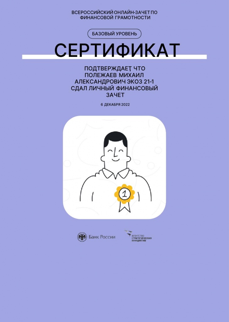 ���������� �������� �_1.jpg