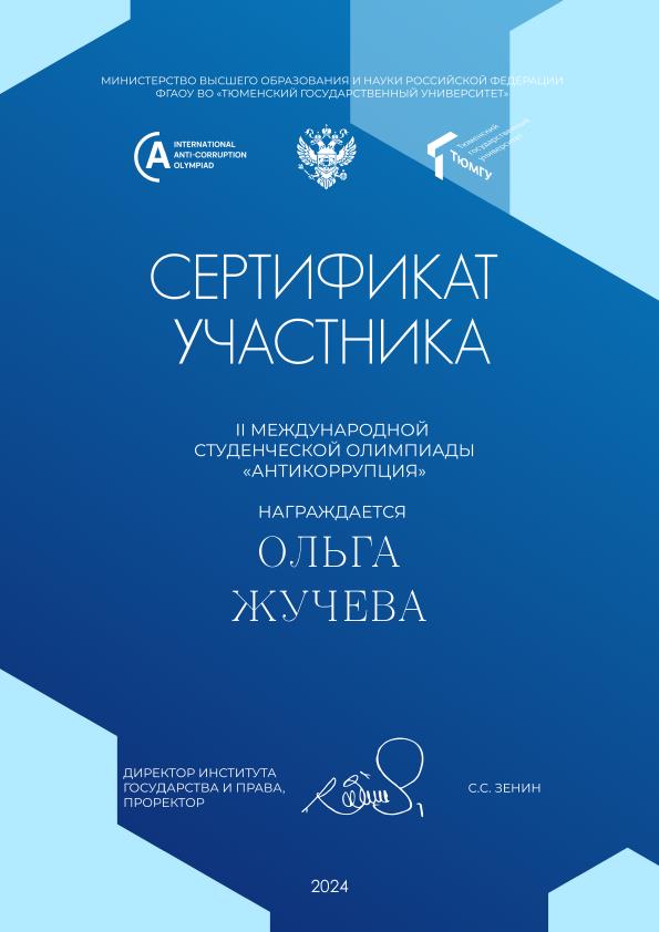 ������ ����� _001.jpg