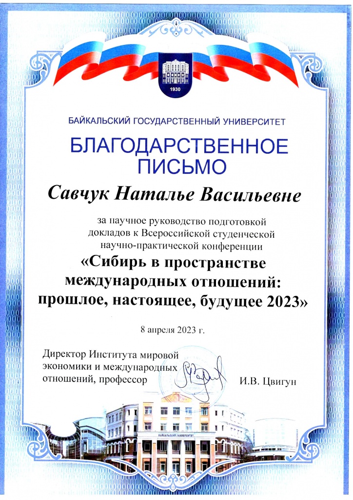 2 Scan ������.jpg