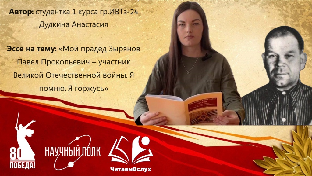 ������� ��������� (1).jpg