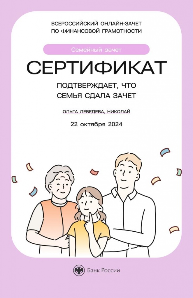 �������� �� ��������_001.jpg