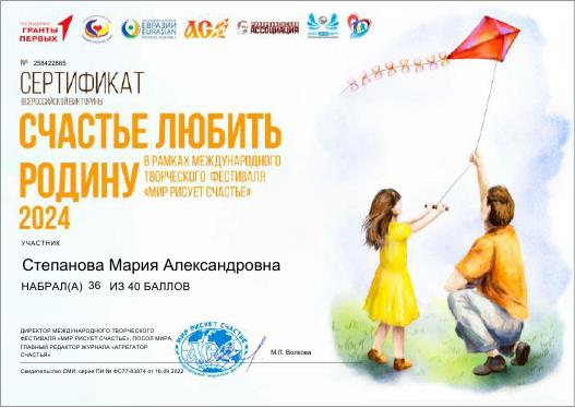 ��������� �_001.jpg