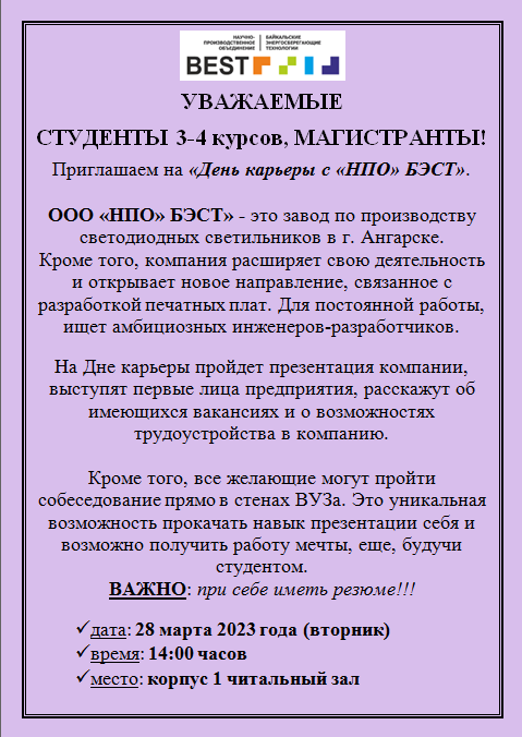 Анонс (4).png Анонс (4).png