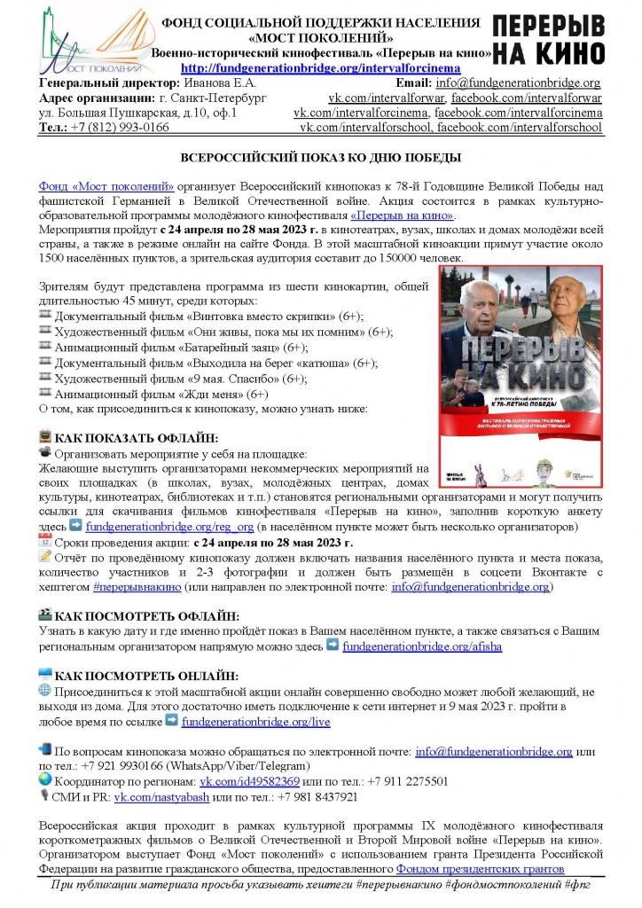 �����-����� 090523.jpg