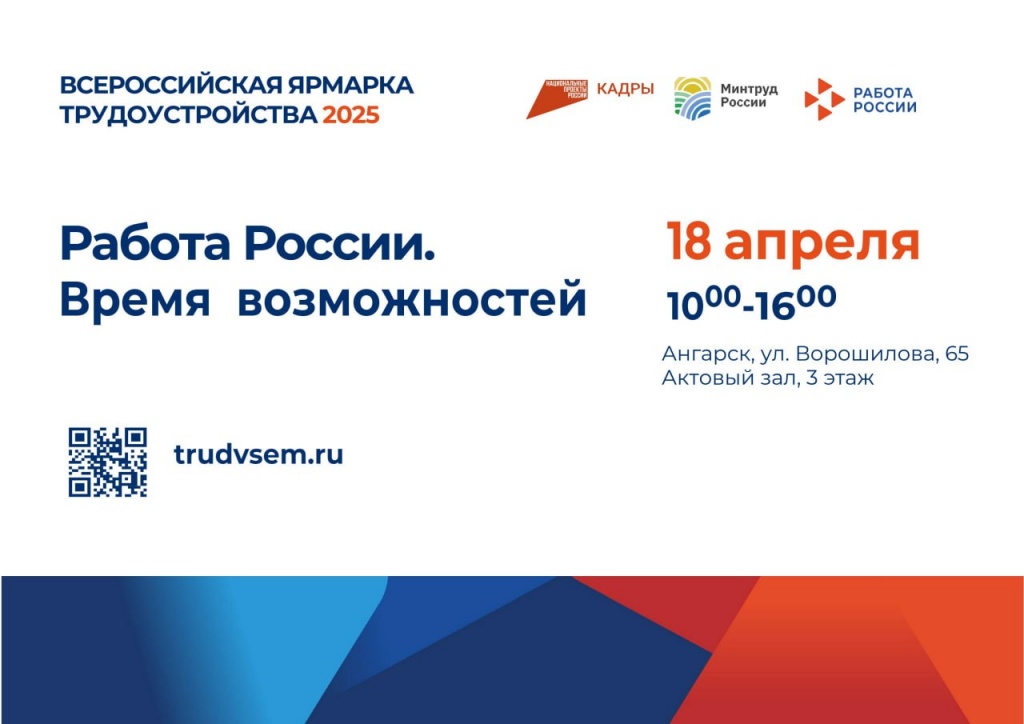 Анонс (1).jpeg Анонс (1).jpeg