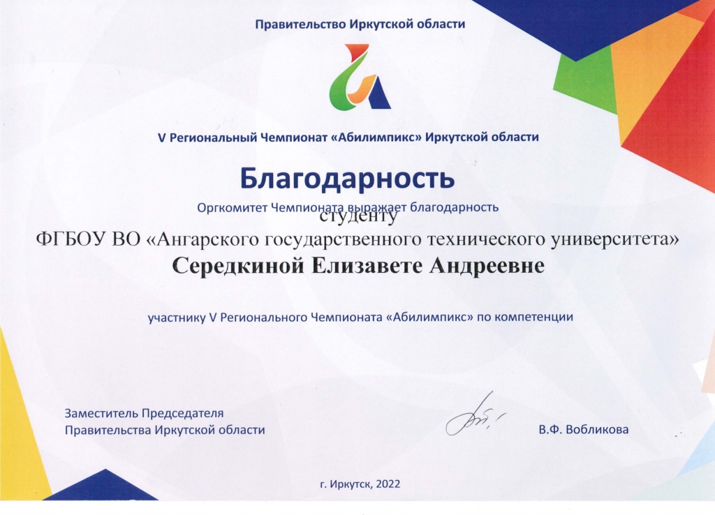 ���������� ������������� ��������� �.�..jpg