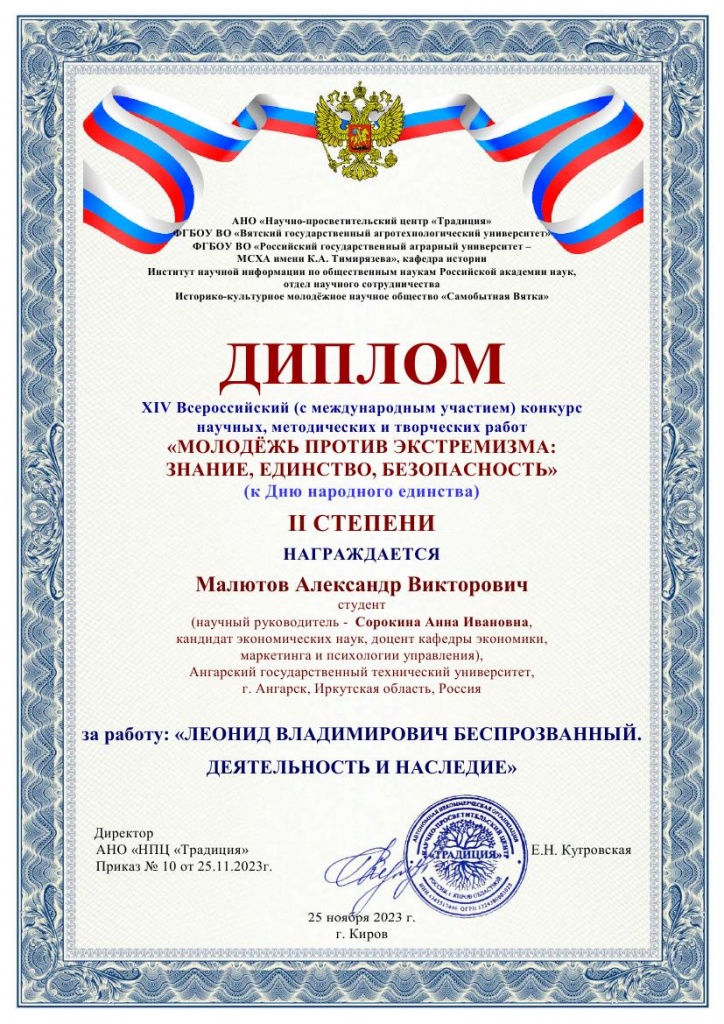 ������� 2 ����� ������_001.jpg