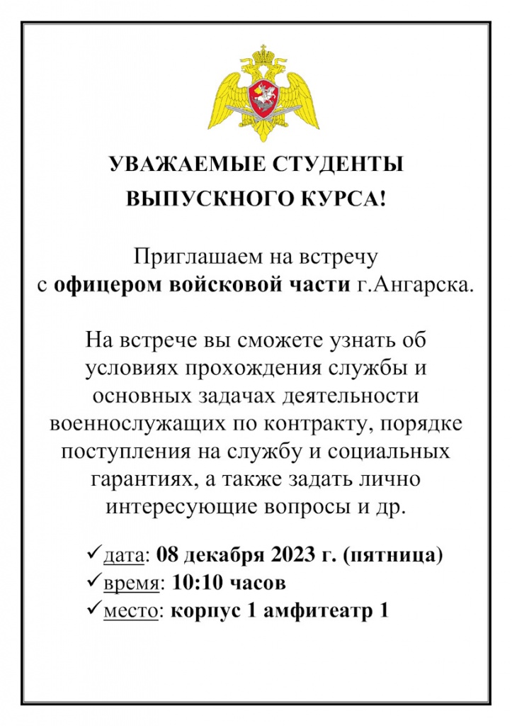 Анонс-мероприятия.jpg Анонс-мероприятия.jpg