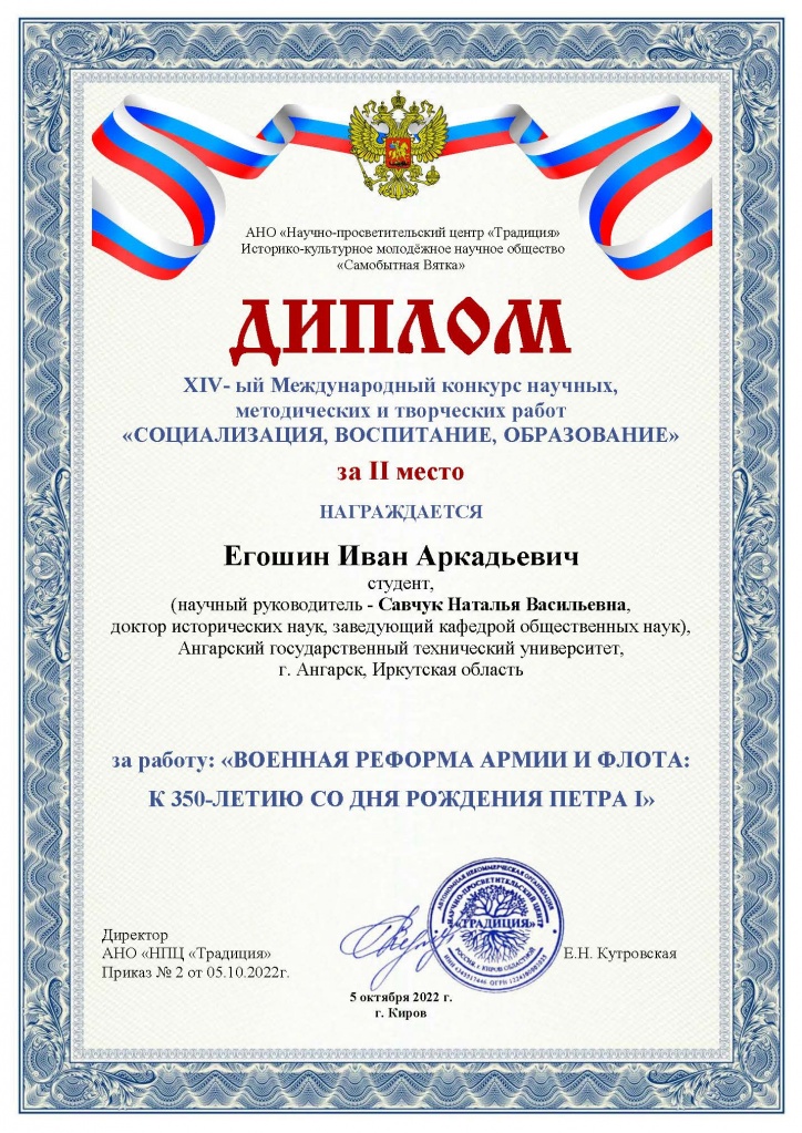 ������ 2 ���� ���� I ������ �.�. 2022.jpg