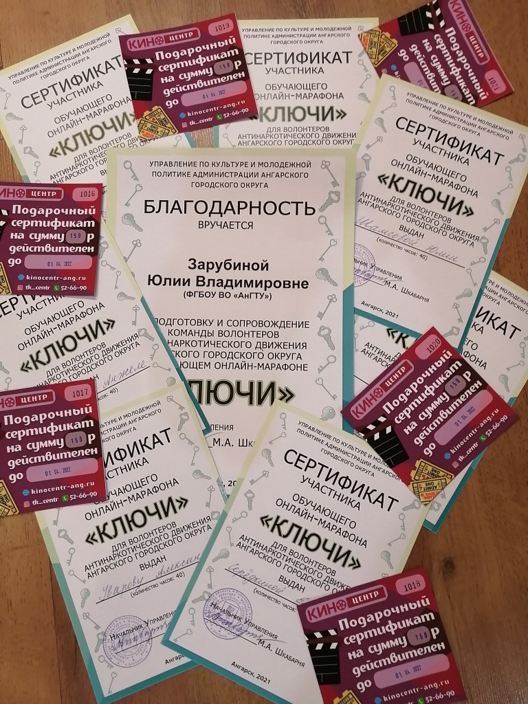 ������������� � �����������.jpg