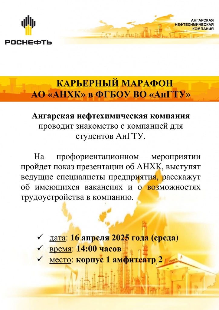 Анонс.jpg Анонс.jpg