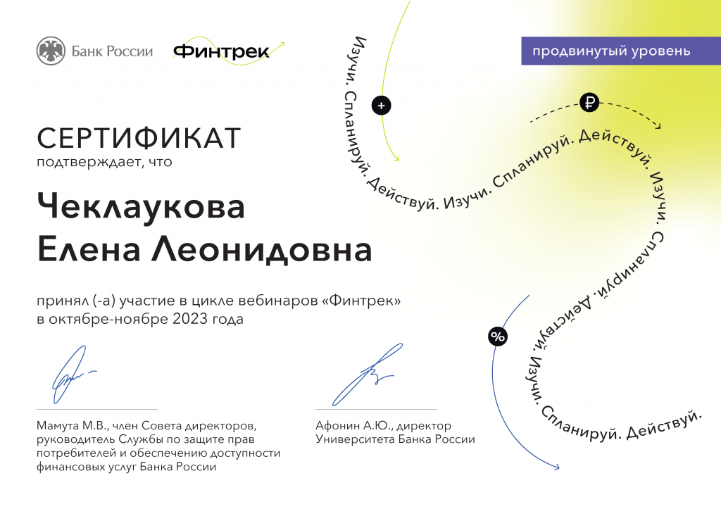 ����������, ���� 2 2575.png