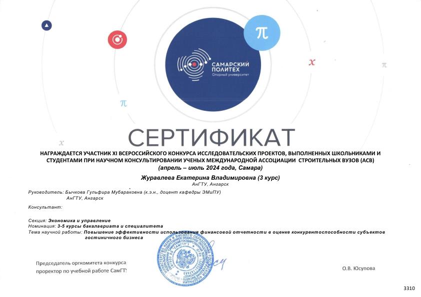 ���������� ���������_001.jpg