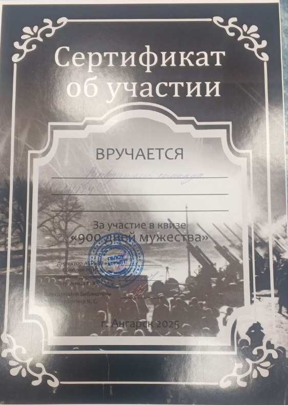 ���������� �� �������.jpeg