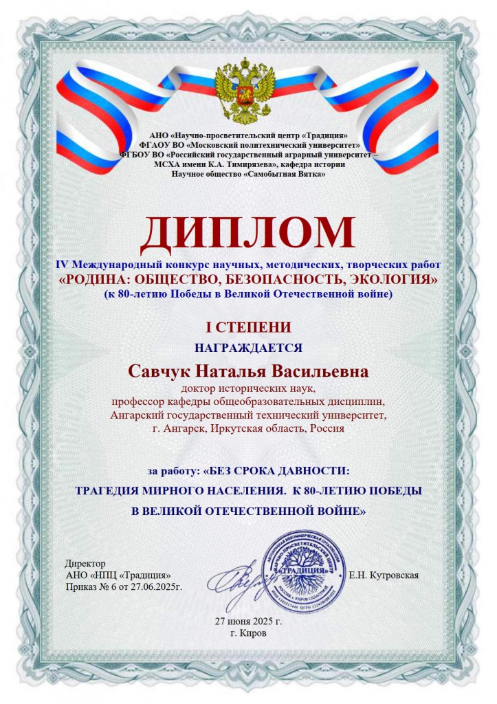 ������ I ������� ������_1.jpg