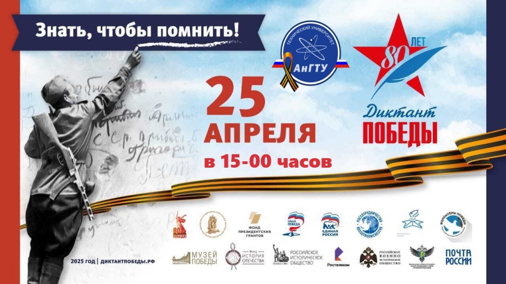 Анонс (1).jpg Анонс (1).jpg