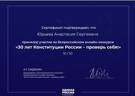 ���������� ������.jpeg