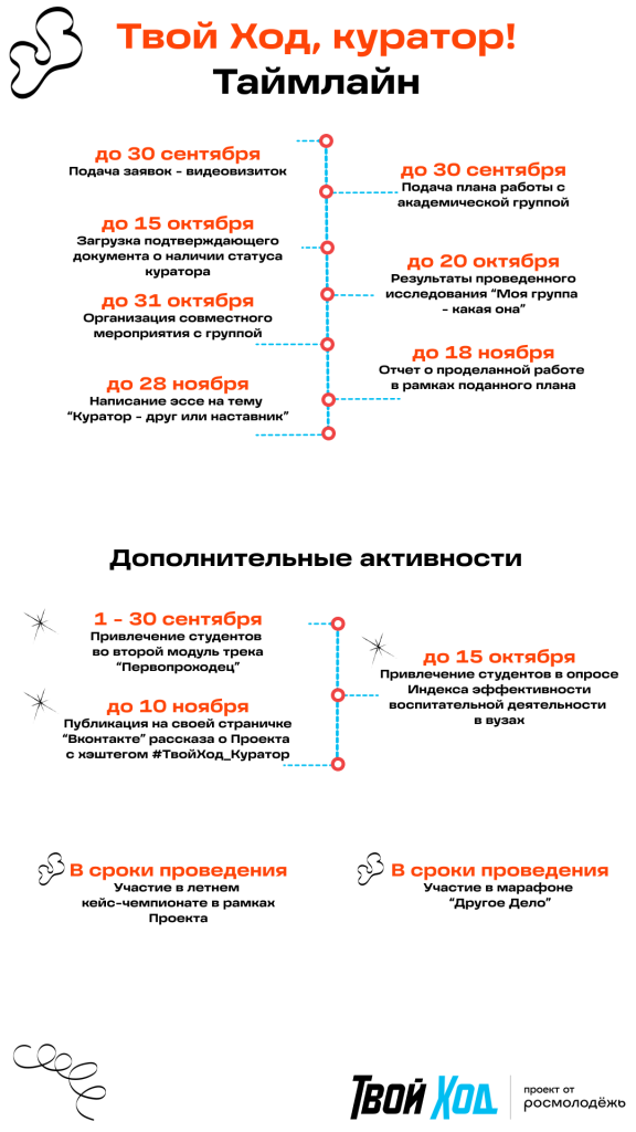 ��������_�������� (1).png