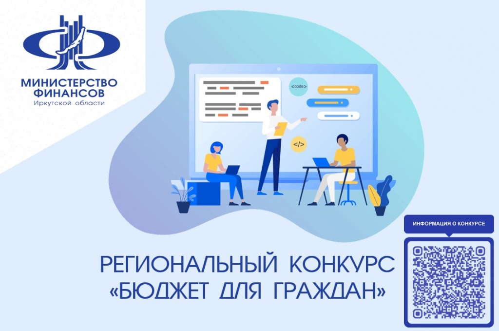 Баннер конкурса.jpg Баннер конкурса.jpg