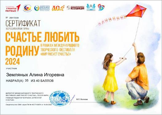 �������� �_001.jpg