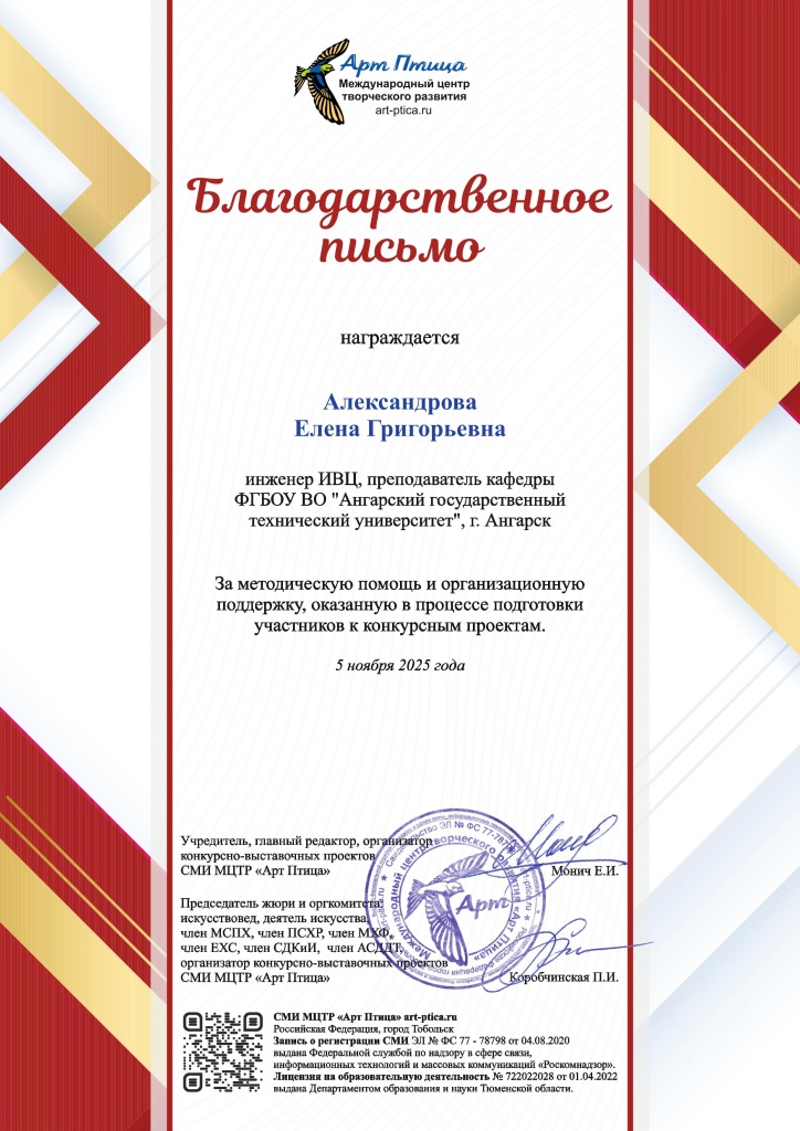 annasorokina_07@mail.ru ������������ ����� ����������� ����.��������������� ������.jpg