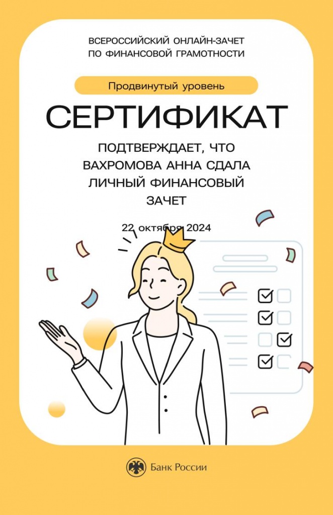 2. ��������� �. (����-24)_001.jpg