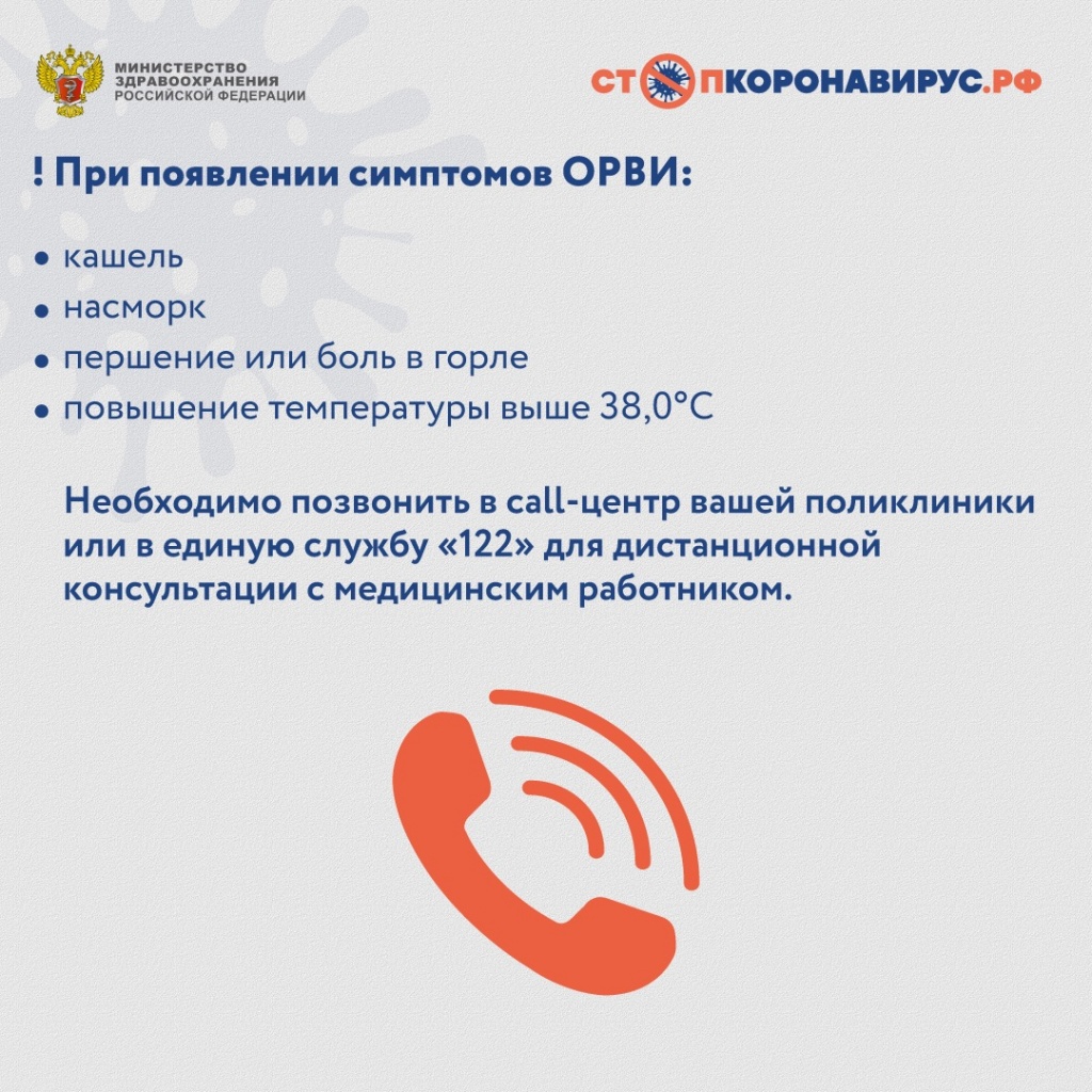 ������� ���� ������, ���� � ��� ���������� COVID-19 � �� ���������� � ������ �����_��������_5.jpg