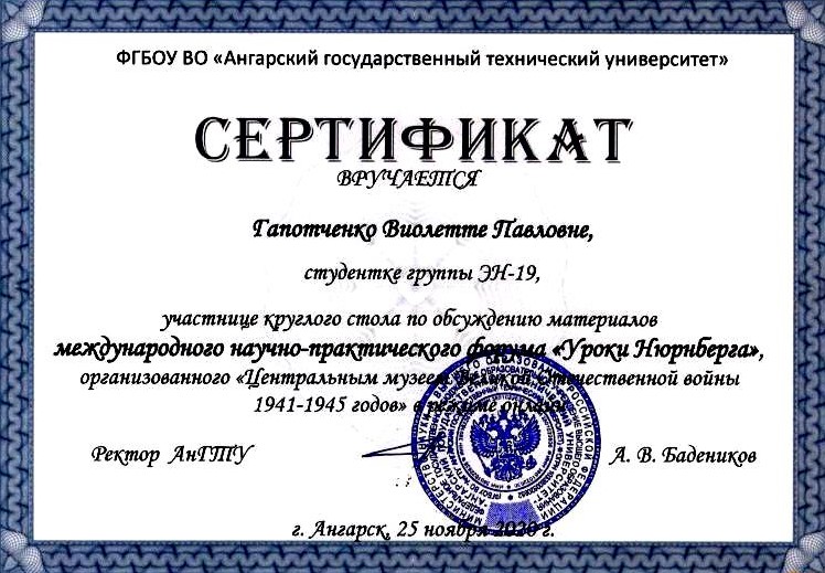 ���������� ����������.jpg