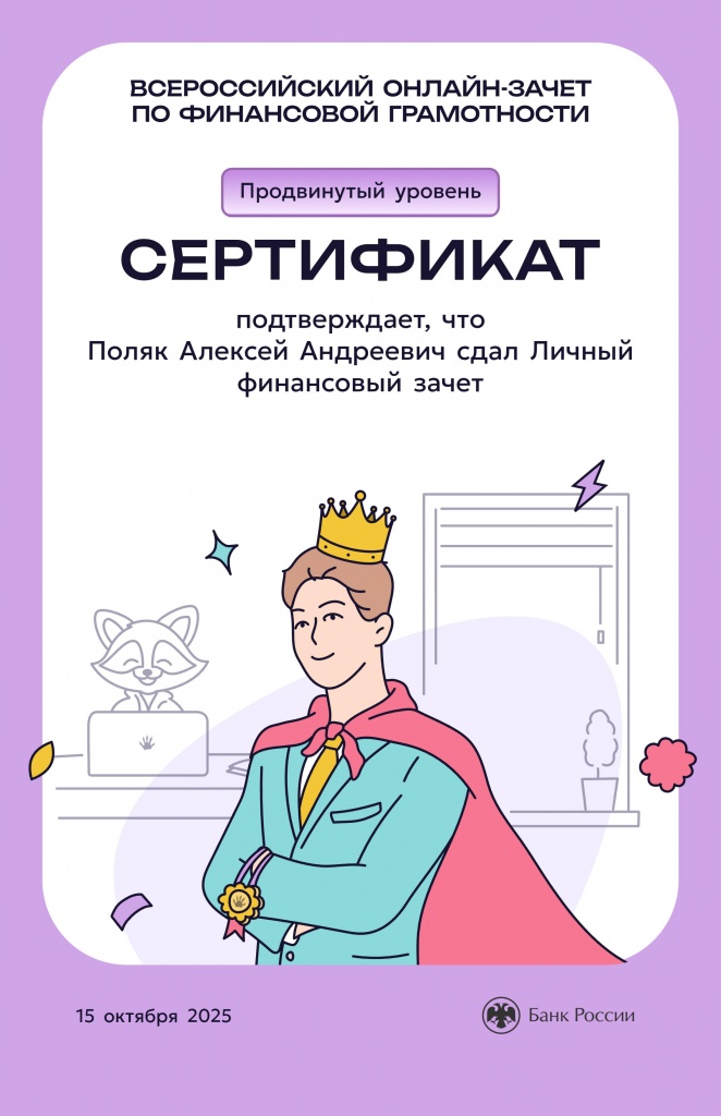 ����� �. ����_01.jpg