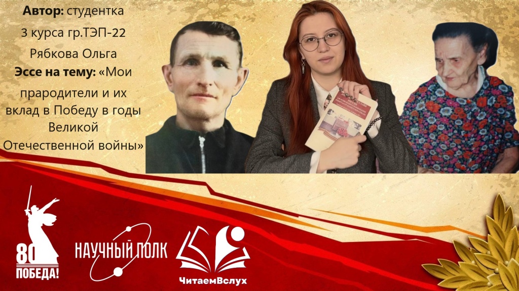 ������� �����.jpg