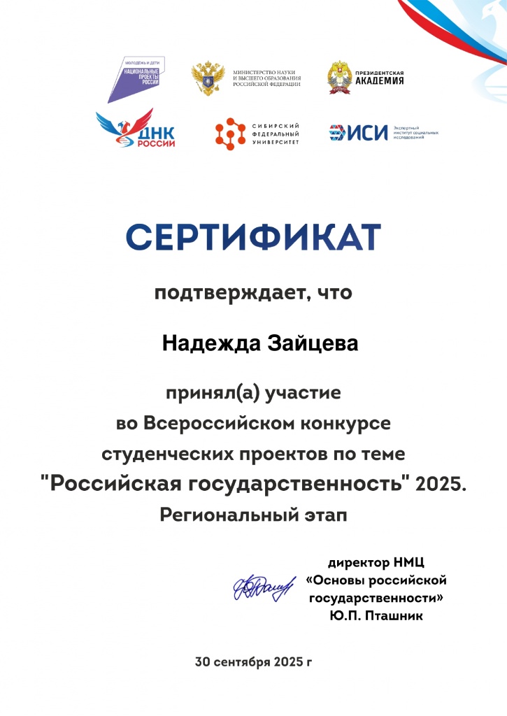 ������� �_page-0001.jpg