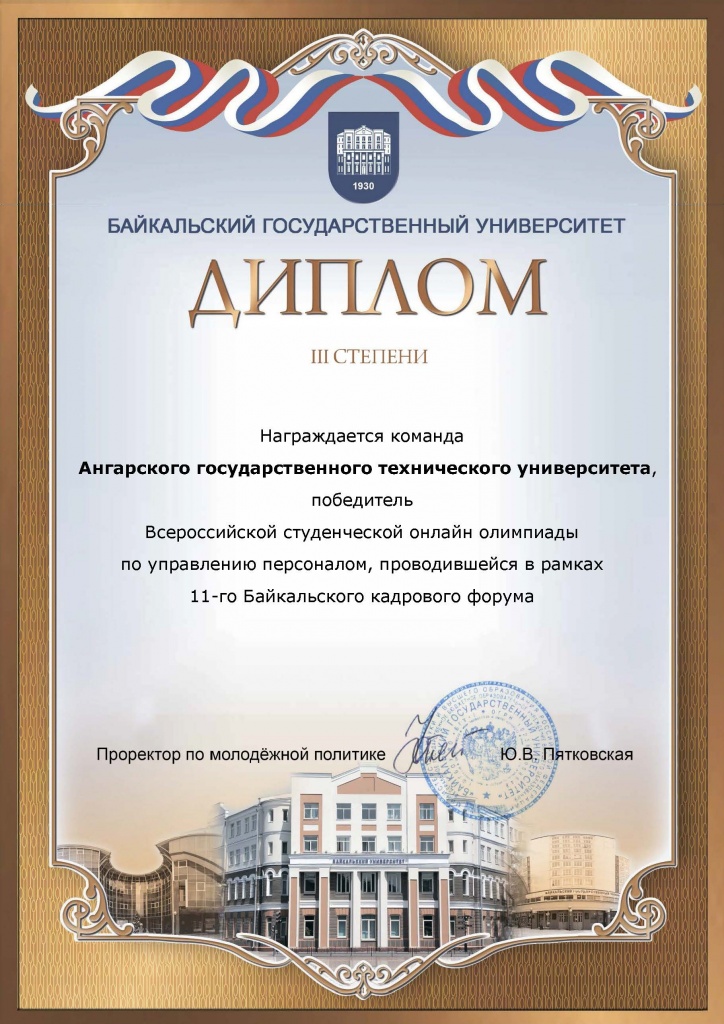 ������_3_�� ����� �����.jpg