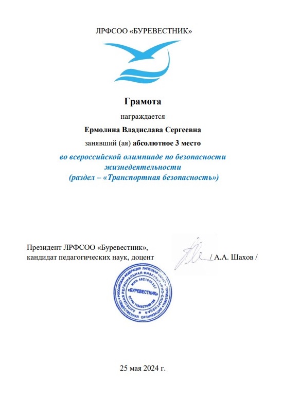 ������� ��������.jpg