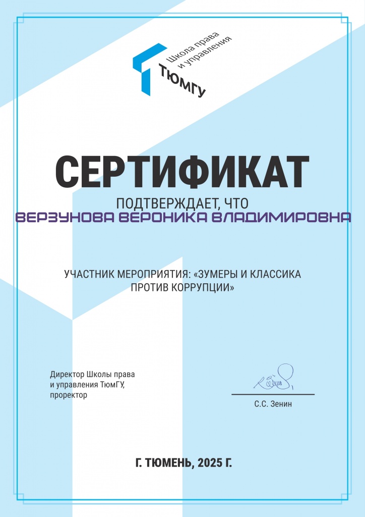 383_��������� �������� ������������.jpg