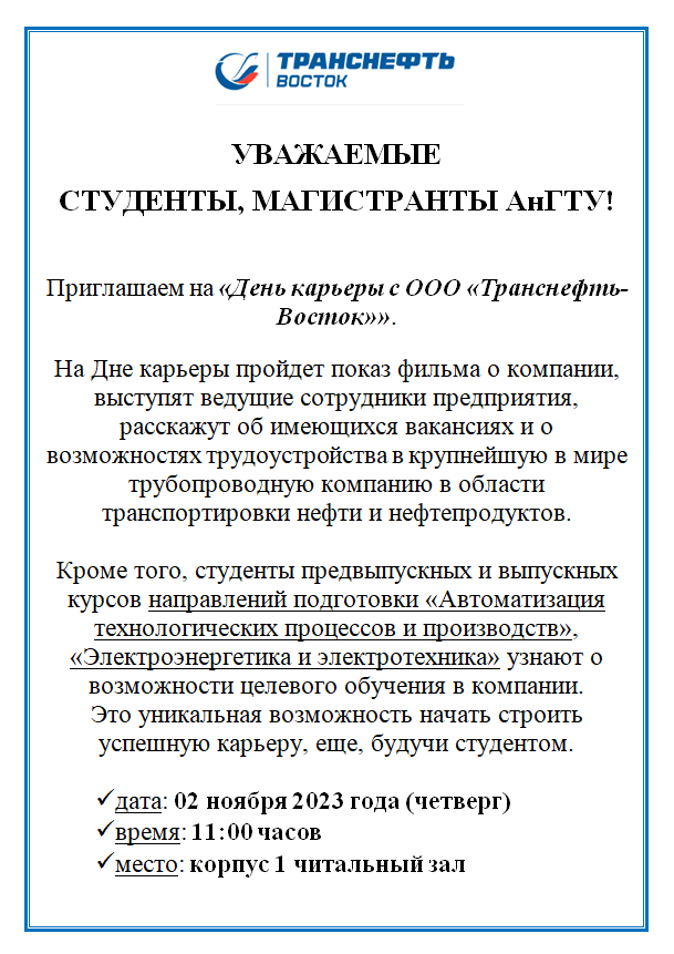 Анонс.png Анонс.png