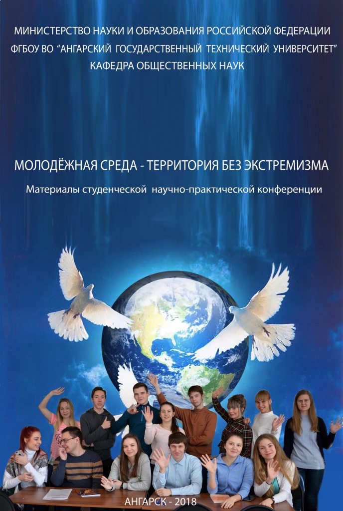 ������� 2018.jpg