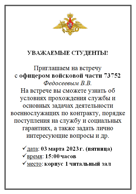 Анонс (картинка).png Анонс (картинка).png